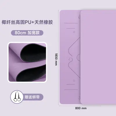 Yoga mat natural rubber 80cm wide non-slip shock-absorbing premium - 12