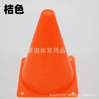 Football Training Marker Cones 50cm Kindergarten Cones with Hurdles - 11