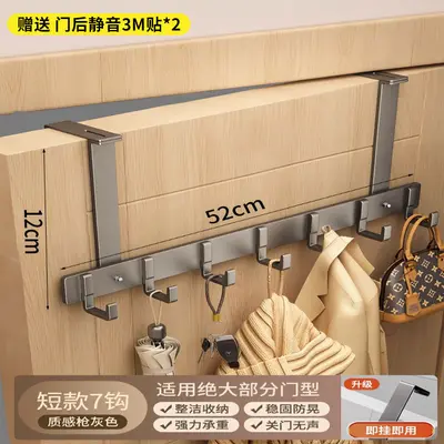 Adjustable Over-the-Door Hook for Thick Doors, Punch-Free - 9