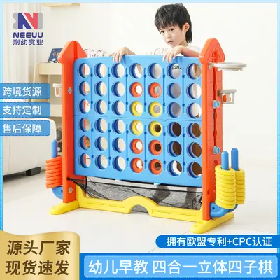 Four-Player and Five-Player Interactive Chess Set for Parent and Child, Educational Toy - 2