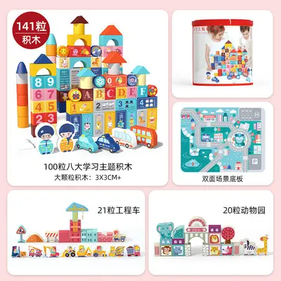 Large Wooden Building Blocks for Toddlers Aged 1-3 - 13