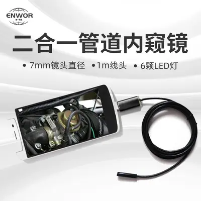 7mm USB Android endoskop, 1m su geçirmez, elle tutulan - 2