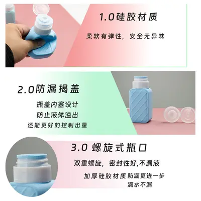 100ml Silicone Travel Refillable Bottle, Squeezable and Leak-Proof
