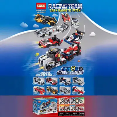Kleine Bausteinbox, LEGO-kompatibel, Lernspielzeug für den Einzelhandel - 4