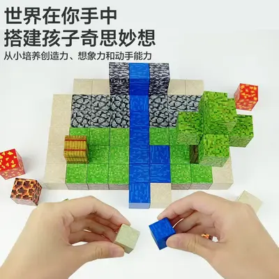 Magnetic Building Blocks Set Children's Creative Toy