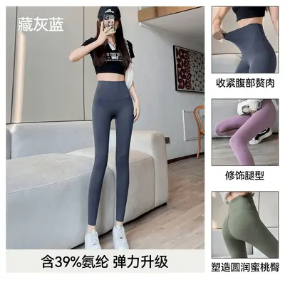 鲨鱼裤女外穿交叉收腹提臀运动瑜伽裤薄款无尴尬线无痕高腰打底裤 - 11