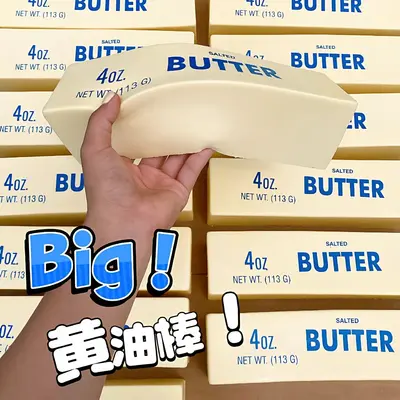Super Soft Slow-Rebound Butter Stick Squishy, Stress Relief Toy - 8