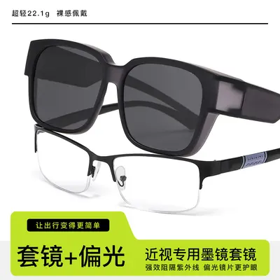 TR9002 Square Frame Sunglasses for Men and Women, Worn Over Myopia Glasses - 4