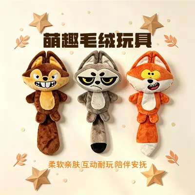 Dog plush foam toy oversized head squeaky interactive pet toy