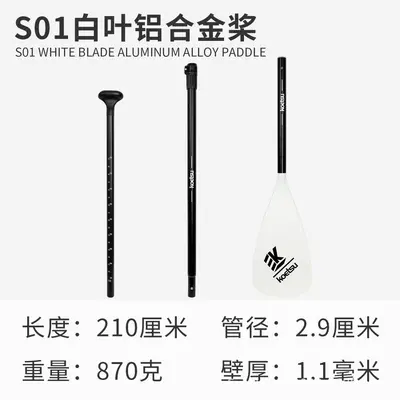 KOETSU Aluminum Alloy Paddle Board, Detachable Telescopic Paddle - 11