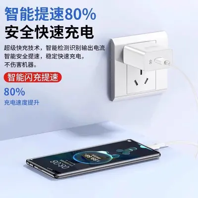 Huawei 120W Super Fast Charging USB-C Cable for Mate 60 Pro, 6A