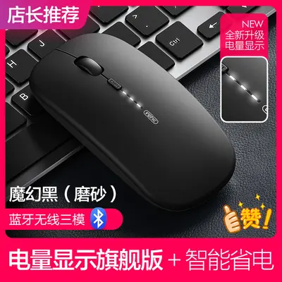 INPHIC M1 kablosuz fare ofis sessiz şarj edilebilir Bluetooth üç modlu iş dizüstü bilgisayarı - 10