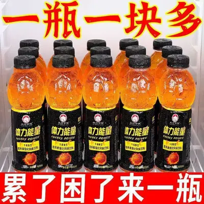 夏季大瓶体力能量600ml整箱牛磺酸功能风味饮料解渴厂家直发