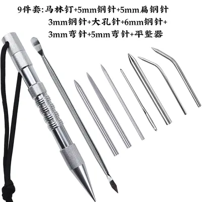 Marlinspike Set with Paracord Needle, Stainless Steel DIY Weaving Needle - 9