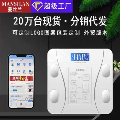 Sınır ötesi Bluetooth elektronik tartı, vücut ağırlığı tartısı, şarj edilebilir akıllı vücut yağ tartısı, sağlık tartısı, tek parça minimum sipariş, ağırlık tartısı.
