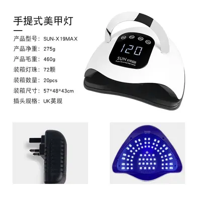 320W tırnak fototerapi makinesi UV kür lambası - 9