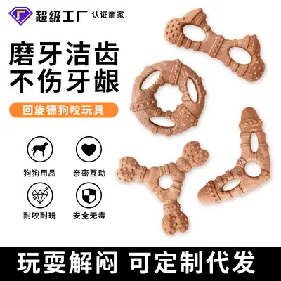 Bone-Shaped Chew Toy for Small and Medium Dogs, Bite-Resistant - 3