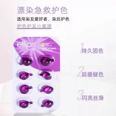 ellips Vitamin Hair Mask for Dyed and Perm-Damaged Hair, 8 or 50 pcs - 7
