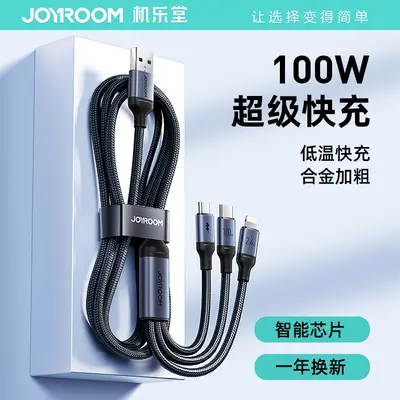 Jiletang 100W Schnelllade-Datenkabel 3-in-1 Ladekabel für Mobiltelefone multifunktional schnelle Übertragung