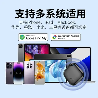 Bluetooth key finder, Android iOS compatible, location tracker - 4