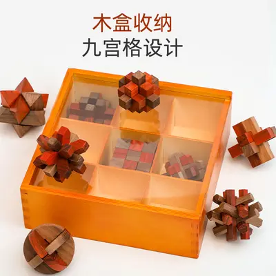 孔明鲁班锁全套智力解环套装拆卸木制小学生幼儿童九连环益智玩具 - 8