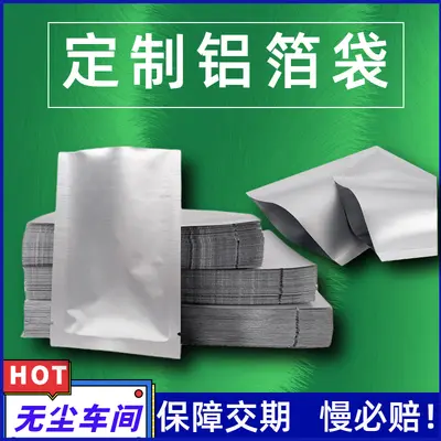 Food Packaging Bag, Vacuum, Aluminum Foil, Zipper Lock, Stand-Up - 10