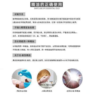 厂家供应墨旱莲精油 旱莲草油植物单方精油原料批发  墨旱莲油