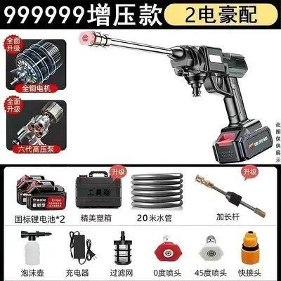 Cordless High Pressure Car Washer Gun, Lithium Battery, Portable - 11