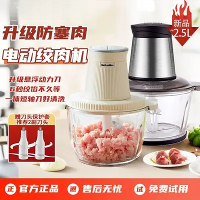 Household multifunctional food processor with meat grinder, dough mixer, vegetable chopper - 1