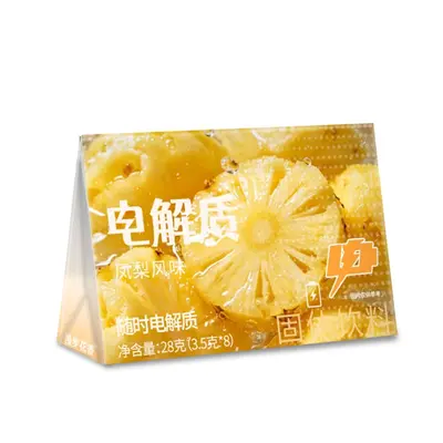 薄荷风味电解质粉剂固体饮料运动健身喝水厂家直销批发12小时速发 - 8