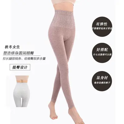 Damen-Thermoleggings mit hoher Taille, bauchformend, hochelastisch, weich gefüttert - 4