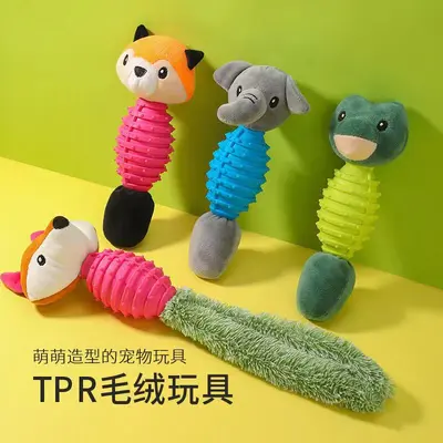 Plush Dog Chew Toy with Squeaker, Bite-Resistant, Cartoon Animal - 3