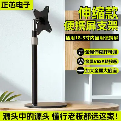手机桌面支架可伸缩全金属支撑架平板拍摄手机架懒人直播拍照支架
