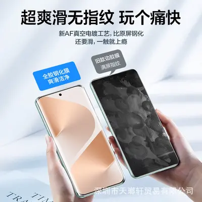 Huawei Pura 80 Pro için Temperli Cam Ekran Koruyucu, Tam Kaplama