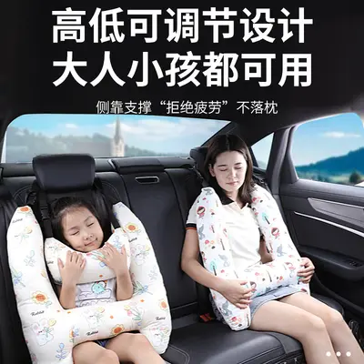 Children's car neck pillow for back seat sleep support