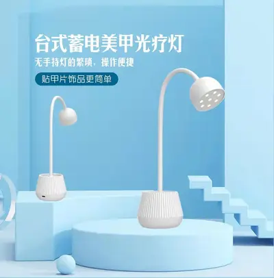 Умная мини-лампа для ногтей 72 Вт с датчиком и USB-интерфейсом для сушки геля и лака