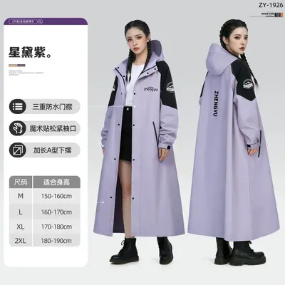 【正雨】雨衣加宽成人外穿加长全身防暴雨电动车雨披骑行徒步雨衣 - 8