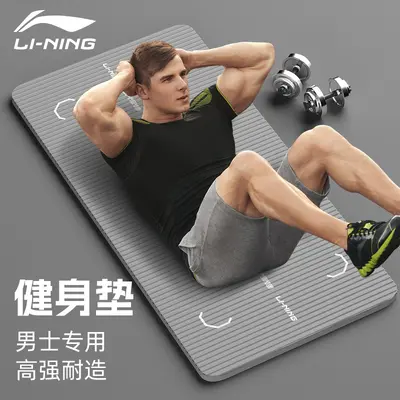 李宁瑜伽垫健身垫家用男士2025新款专业防滑减震静音加厚加大加宽 - 2