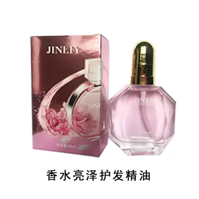 金利源免洗护发精油女发尾油防干枯改善毛躁顺滑留香香水味批发