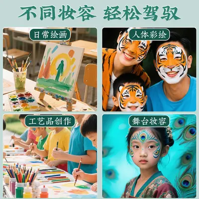 17-Piece Brush Set for Children, Face Painting and Body Drawing - 4