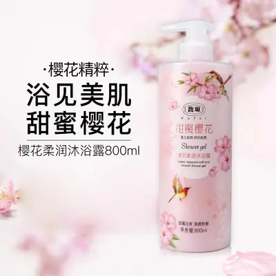 Fupei Frezya Essence Shampoo, Shower Gel and Hair Cream Set