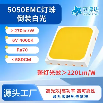 5050EMC beyaz LED çip, 6V 24V, yüksek parlaklık