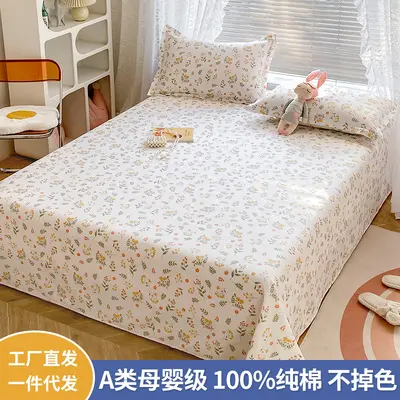 100% Pure Cotton Fitted Bed Sheet, One-Piece, 1.5 m Bed with Pillowcase - 7