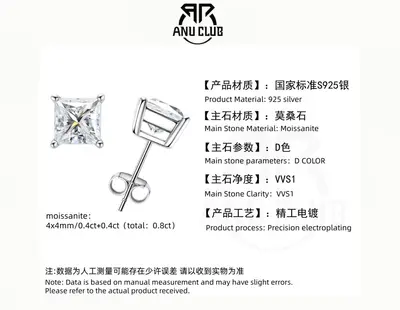 925 Silver Moissanite Stud Earrings for Women, Irregular Multi-Carat Cut - 13