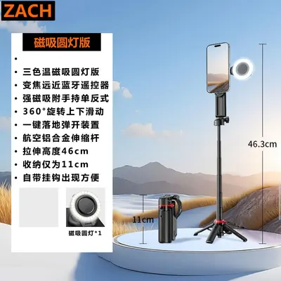 ZACH Zoom Kontrol Uzaktan Kumandalu Selfie Çubuğu Teleskopik Mini El Tipi MagSafe Manyetik Yardımcı Çekici Düğme Açılır Standı - 13