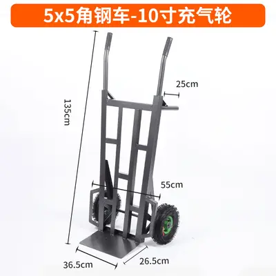Heavy-Duty Two-Wheeled Hand Truck, Thickened Cargo Trolley - 9