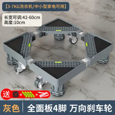 Washing machine mobile base stand with universal wheels and shock resistance - 7