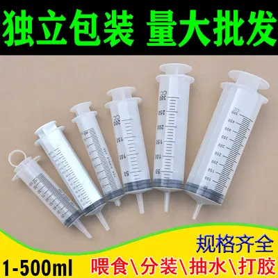 Plastik Veteriner Şırınga, İğnesiz, 1ml-20ml Tek Kullanımlık