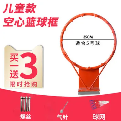 Grenzüberschreitender Outdoor-Basketballkorb für Innen und Außen, Standard-Basketballständer für Erwachsene, wandmontierter Basketballkorb für Kinder, Standard-Wettkampfbasketballkorb