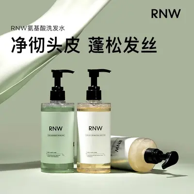 RNW Ruwei Aminosäure-Shampoo und Spülung, volumengebend - 2